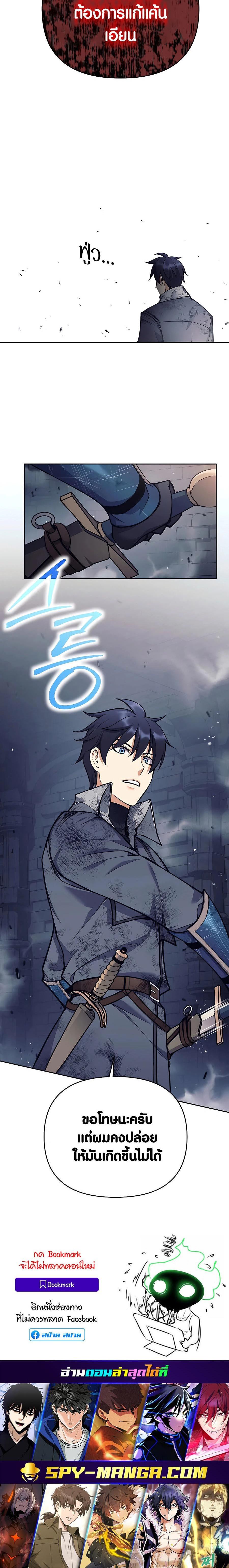 Manga-lc-com อ่านมังงะ อ่านการ์ตูน ออนไลน์ ฟรี Doomed Character Of A Dark Fantasy World ตอนที่ 1 2 3 4 5 6 7 8 9 10 11 12 13 14 ฟรี ไม่มีโฆษณา Manga-lc - อ่าน มังงะ อ่าน การ์ตูน ออนไลน์ อ่านมังงะ ฟรี