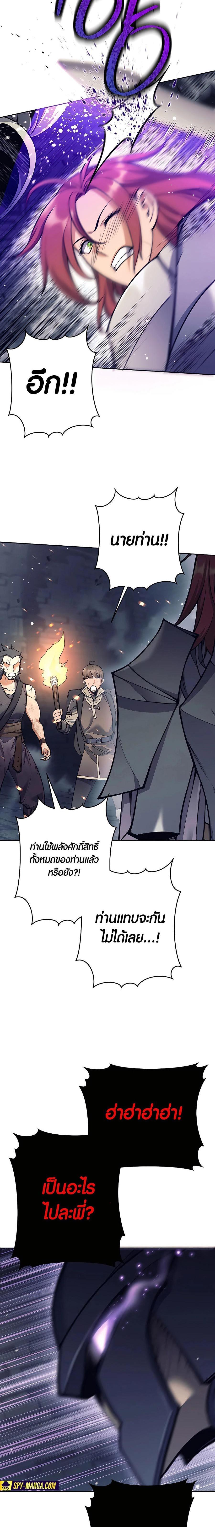 Manga-lc-com อ่านมังงะ อ่านการ์ตูน ออนไลน์ ฟรี Doomed Character Of A Dark Fantasy World ตอนที่ 1 2 3 4 5 6 7 8 9 10 11 12 13 14 ฟรี ไม่มีโฆษณา Manga-lc - อ่าน มังงะ อ่าน การ์ตูน ออนไลน์ อ่านมังงะ ฟรี