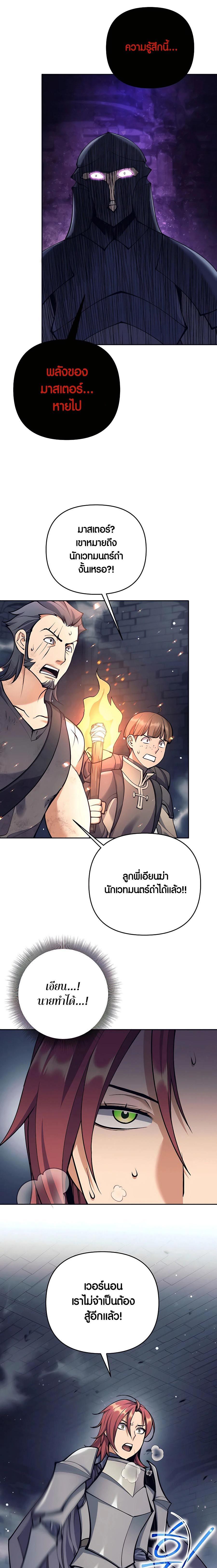 Manga-lc-com อ่านมังงะ อ่านการ์ตูน ออนไลน์ ฟรี Doomed Character Of A Dark Fantasy World ตอนที่ 1 2 3 4 5 6 7 8 9 10 11 12 13 14 ฟรี ไม่มีโฆษณา Manga-lc - อ่าน มังงะ อ่าน การ์ตูน ออนไลน์ อ่านมังงะ ฟรี