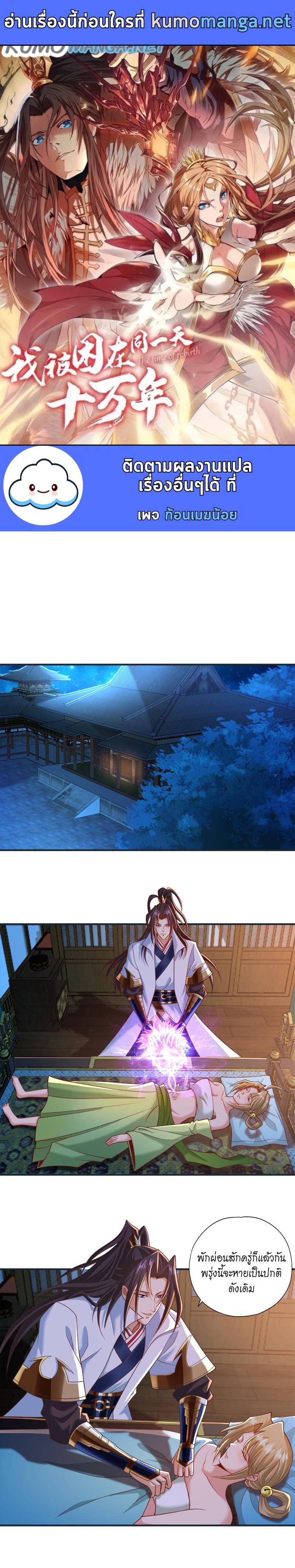 Manga-lc-com อ่านมังงะ อ่านการ์ตูน ออนไลน์ ฟรี The Time of Rebirth ตอนที่ 1 2 3 4 5 6 7 8 9 10 11 12 13 14 ฟรี ไม่มีโฆษณา Manga-lc - อ่าน มังงะ อ่าน การ์ตูน ออนไลน์ อ่านมังงะ ฟรี