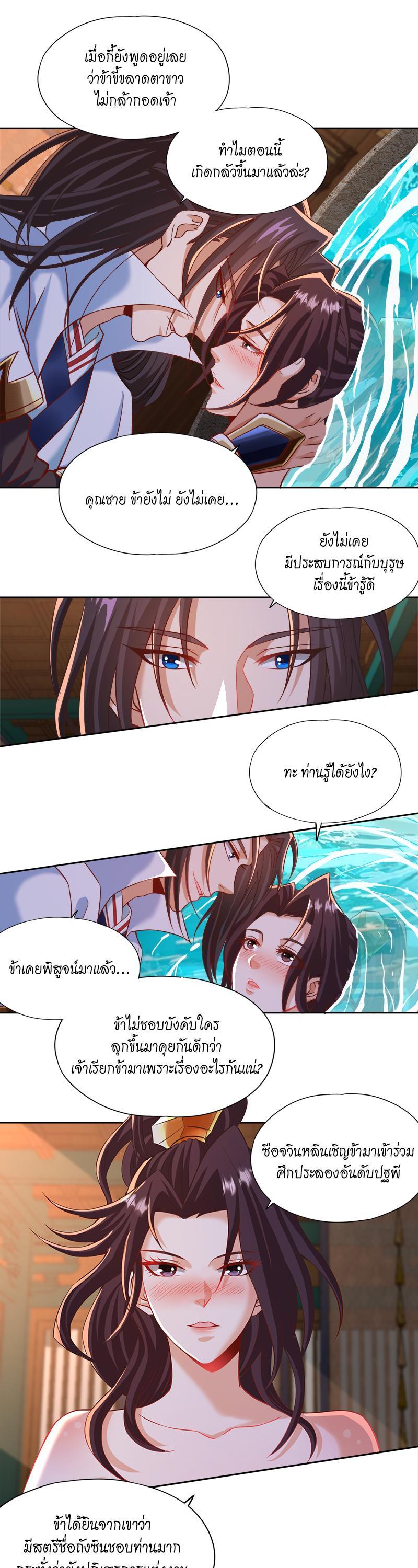 Manga-lc-com อ่านมังงะ อ่านการ์ตูน ออนไลน์ ฟรี The Time of Rebirth ตอนที่ 1 2 3 4 5 6 7 8 9 10 11 12 13 14 ฟรี ไม่มีโฆษณา Manga-lc - อ่าน มังงะ อ่าน การ์ตูน ออนไลน์ อ่านมังงะ ฟรี