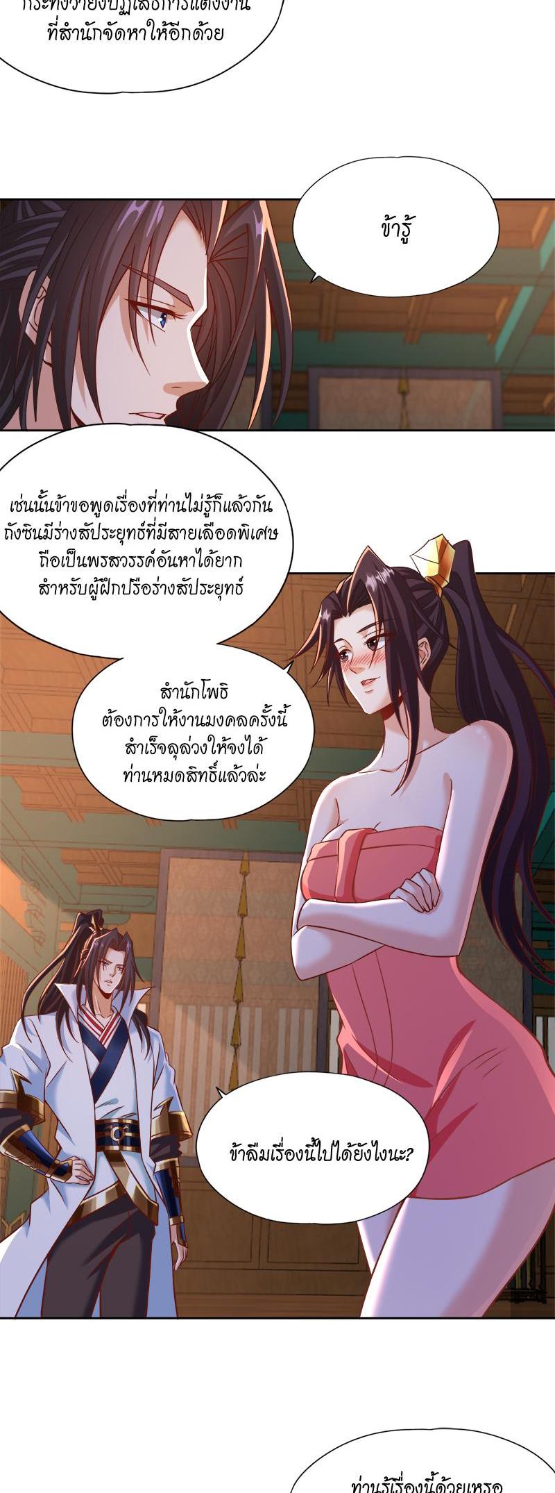 Manga-lc-com อ่านมังงะ อ่านการ์ตูน ออนไลน์ ฟรี The Time of Rebirth ตอนที่ 1 2 3 4 5 6 7 8 9 10 11 12 13 14 ฟรี ไม่มีโฆษณา Manga-lc - อ่าน มังงะ อ่าน การ์ตูน ออนไลน์ อ่านมังงะ ฟรี