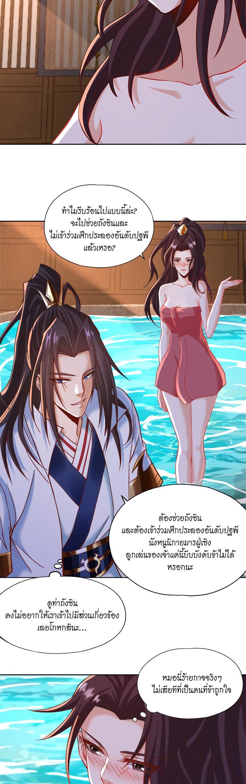 Manga-lc-com อ่านมังงะ อ่านการ์ตูน ออนไลน์ ฟรี The Time of Rebirth ตอนที่ 1 2 3 4 5 6 7 8 9 10 11 12 13 14 ฟรี ไม่มีโฆษณา Manga-lc - อ่าน มังงะ อ่าน การ์ตูน ออนไลน์ อ่านมังงะ ฟรี