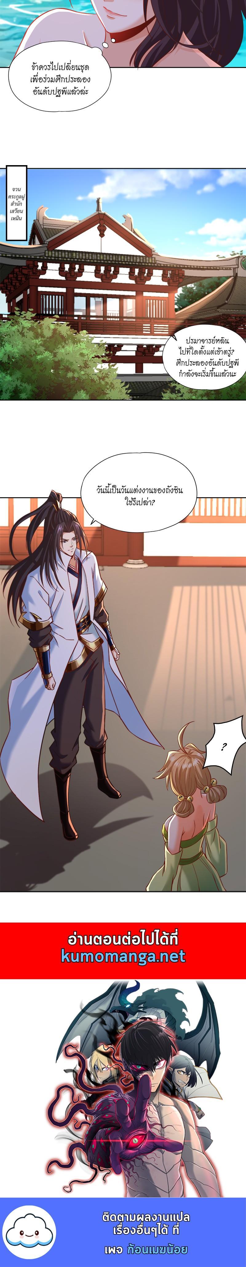 Manga-lc-com อ่านมังงะ อ่านการ์ตูน ออนไลน์ ฟรี The Time of Rebirth ตอนที่ 1 2 3 4 5 6 7 8 9 10 11 12 13 14 ฟรี ไม่มีโฆษณา Manga-lc - อ่าน มังงะ อ่าน การ์ตูน ออนไลน์ อ่านมังงะ ฟรี