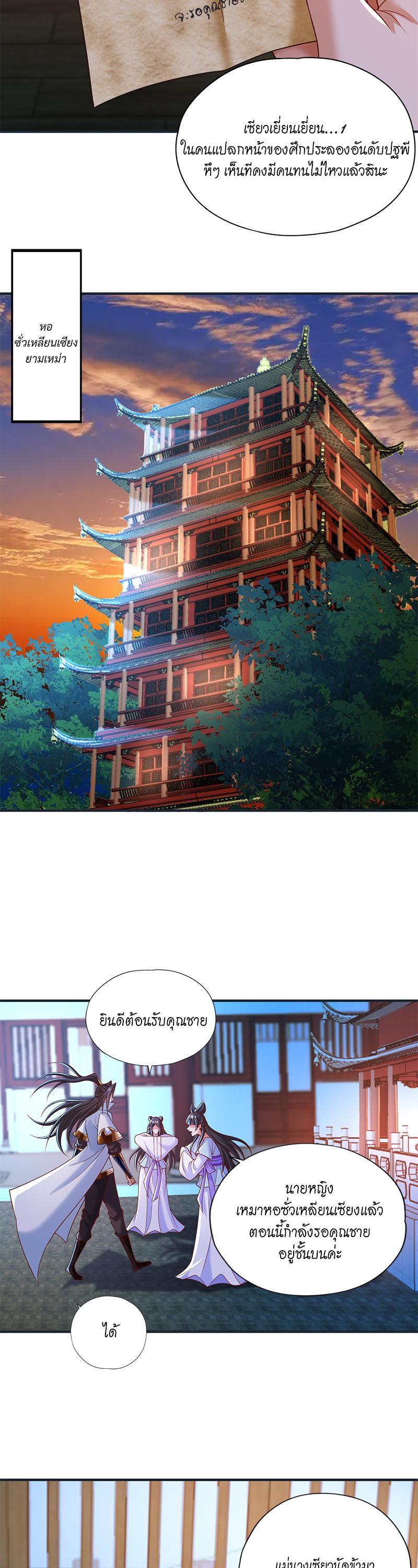 Manga-lc-com อ่านมังงะ อ่านการ์ตูน ออนไลน์ ฟรี The Time of Rebirth ตอนที่ 1 2 3 4 5 6 7 8 9 10 11 12 13 14 ฟรี ไม่มีโฆษณา Manga-lc - อ่าน มังงะ อ่าน การ์ตูน ออนไลน์ อ่านมังงะ ฟรี