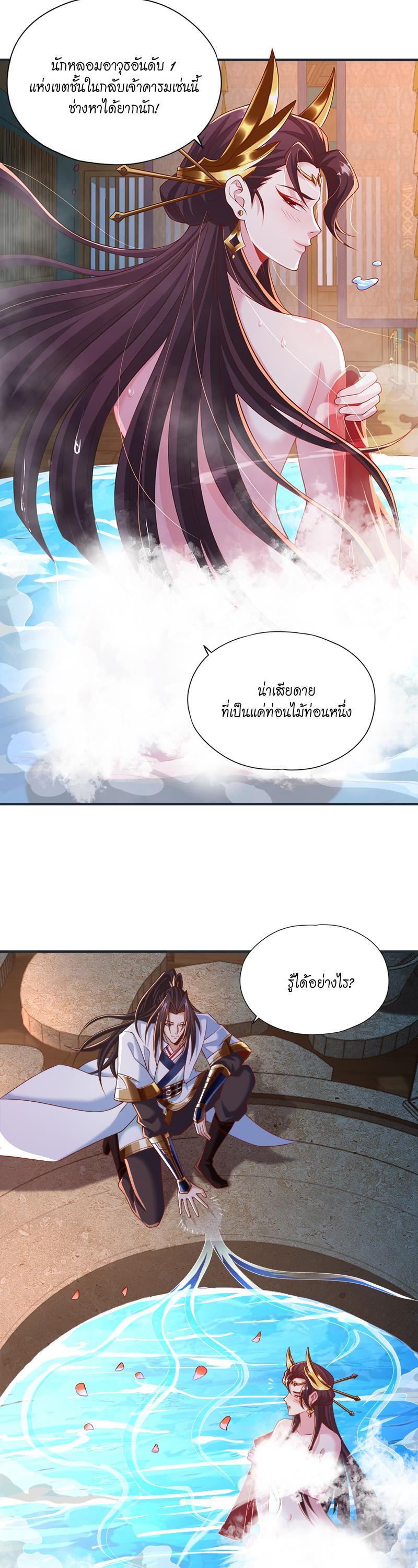Manga-lc-com อ่านมังงะ อ่านการ์ตูน ออนไลน์ ฟรี The Time of Rebirth ตอนที่ 1 2 3 4 5 6 7 8 9 10 11 12 13 14 ฟรี ไม่มีโฆษณา Manga-lc - อ่าน มังงะ อ่าน การ์ตูน ออนไลน์ อ่านมังงะ ฟรี
