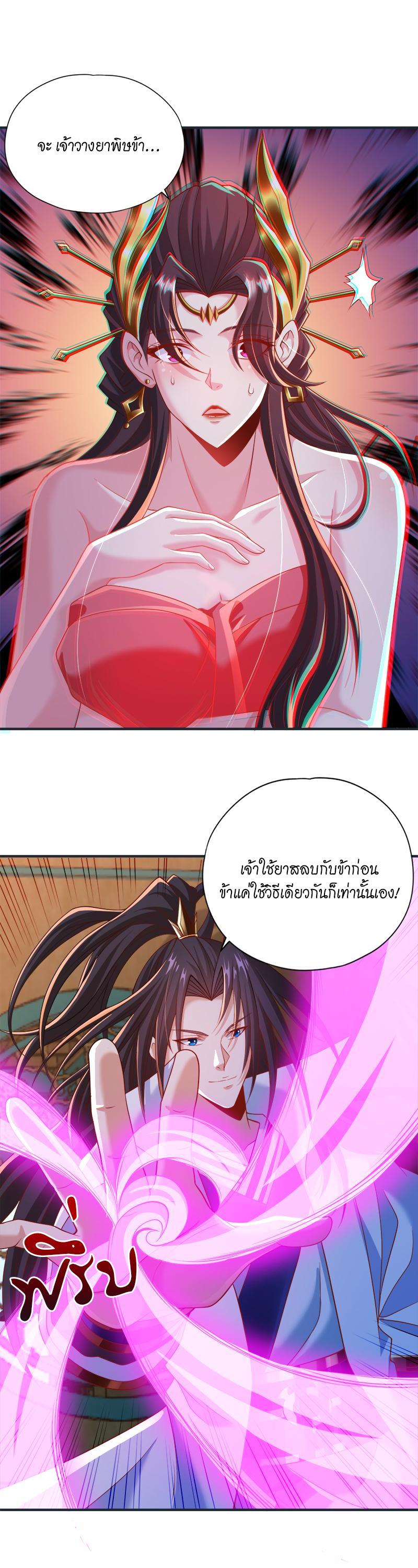 Manga-lc-com อ่านมังงะ อ่านการ์ตูน ออนไลน์ ฟรี The Time of Rebirth ตอนที่ 1 2 3 4 5 6 7 8 9 10 11 12 13 14 ฟรี ไม่มีโฆษณา Manga-lc - อ่าน มังงะ อ่าน การ์ตูน ออนไลน์ อ่านมังงะ ฟรี