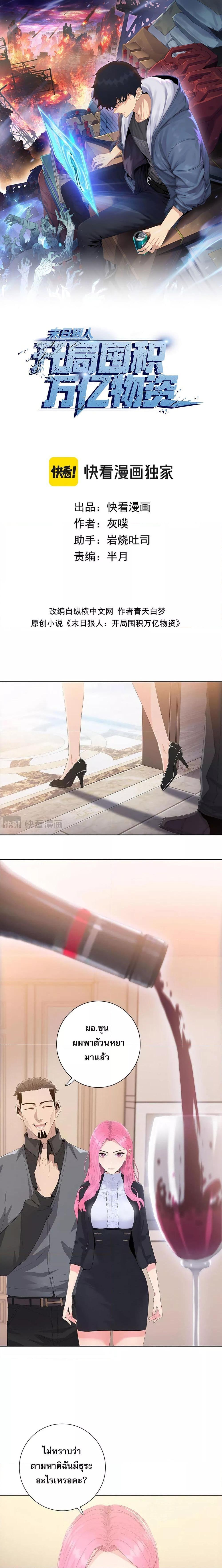 Manga-lc-com อ่านมังงะ อ่านการ์ตูน ออนไลน์ ฟรี DoomsdayRuthle ตอนที่ 1 2 3 4 5 6 7 8 9 10 11 12 13 14 ฟรี ไม่มีโฆษณา Manga-lc - อ่าน มังงะ อ่าน การ์ตูน ออนไลน์ อ่านมังงะ ฟรี