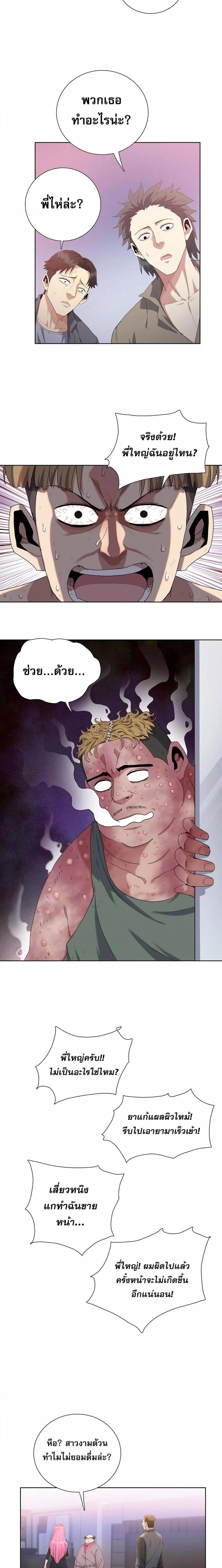 Manga-lc-com อ่านมังงะ อ่านการ์ตูน ออนไลน์ ฟรี DoomsdayRuthle ตอนที่ 1 2 3 4 5 6 7 8 9 10 11 12 13 14 ฟรี ไม่มีโฆษณา Manga-lc - อ่าน มังงะ อ่าน การ์ตูน ออนไลน์ อ่านมังงะ ฟรี