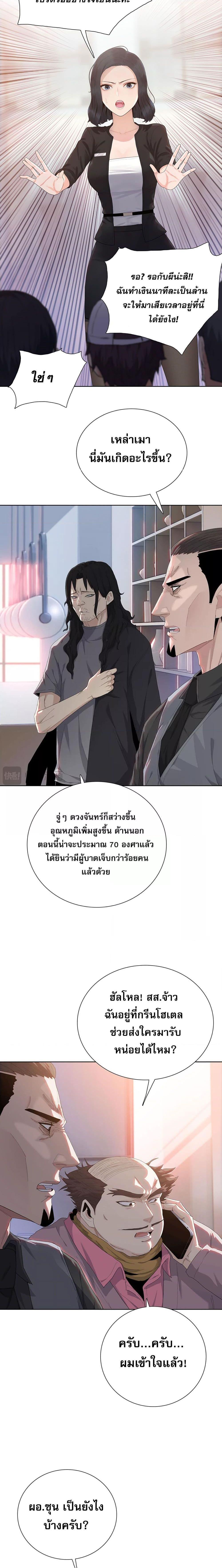 Manga-lc-com อ่านมังงะ อ่านการ์ตูน ออนไลน์ ฟรี DoomsdayRuthle ตอนที่ 1 2 3 4 5 6 7 8 9 10 11 12 13 14 ฟรี ไม่มีโฆษณา Manga-lc - อ่าน มังงะ อ่าน การ์ตูน ออนไลน์ อ่านมังงะ ฟรี