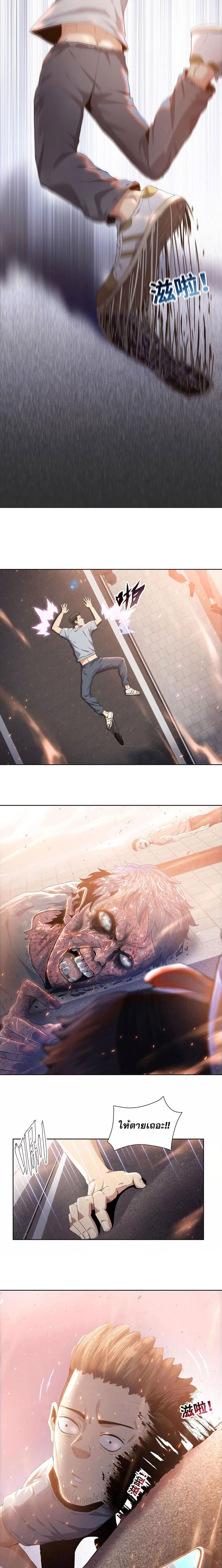 Manga-lc-com อ่านมังงะ อ่านการ์ตูน ออนไลน์ ฟรี DoomsdayRuthle ตอนที่ 1 2 3 4 5 6 7 8 9 10 11 12 13 14 ฟรี ไม่มีโฆษณา Manga-lc - อ่าน มังงะ อ่าน การ์ตูน ออนไลน์ อ่านมังงะ ฟรี