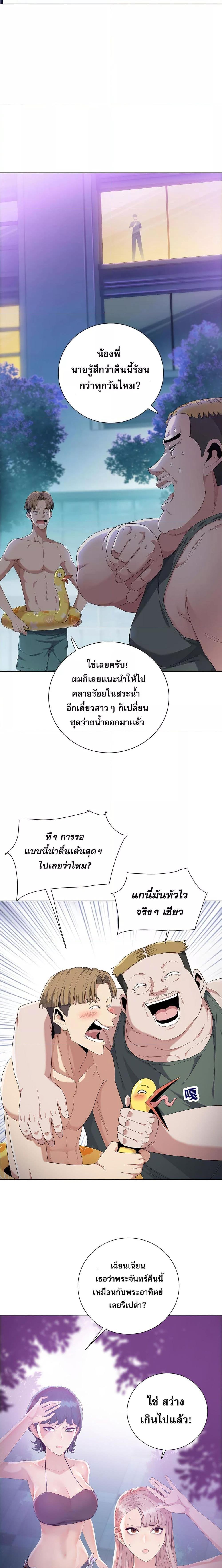 Manga-lc-com อ่านมังงะ อ่านการ์ตูน ออนไลน์ ฟรี DoomsdayRuthle ตอนที่ 1 2 3 4 5 6 7 8 9 10 11 12 13 14 ฟรี ไม่มีโฆษณา Manga-lc - อ่าน มังงะ อ่าน การ์ตูน ออนไลน์ อ่านมังงะ ฟรี