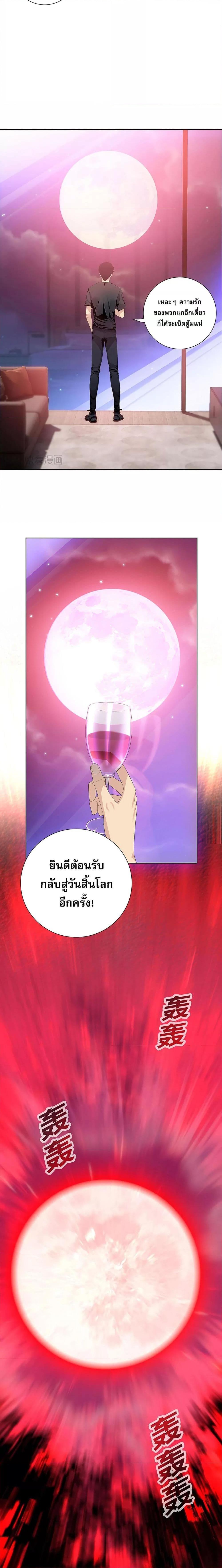 Manga-lc-com อ่านมังงะ อ่านการ์ตูน ออนไลน์ ฟรี DoomsdayRuthle ตอนที่ 1 2 3 4 5 6 7 8 9 10 11 12 13 14 ฟรี ไม่มีโฆษณา Manga-lc - อ่าน มังงะ อ่าน การ์ตูน ออนไลน์ อ่านมังงะ ฟรี
