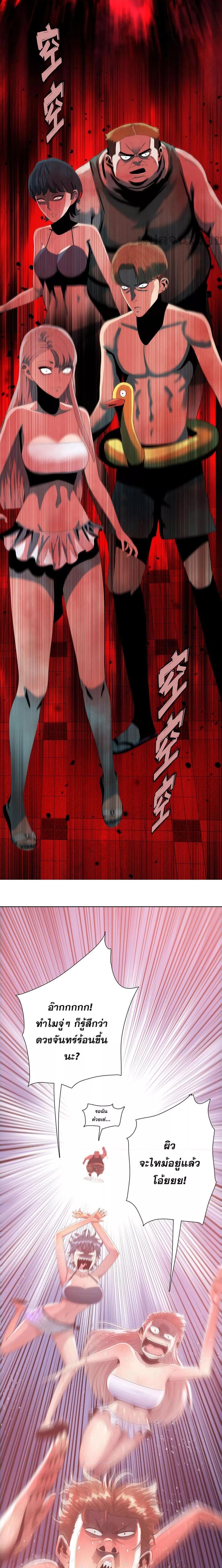 Manga-lc-com อ่านมังงะ อ่านการ์ตูน ออนไลน์ ฟรี DoomsdayRuthle ตอนที่ 1 2 3 4 5 6 7 8 9 10 11 12 13 14 ฟรี ไม่มีโฆษณา Manga-lc - อ่าน มังงะ อ่าน การ์ตูน ออนไลน์ อ่านมังงะ ฟรี