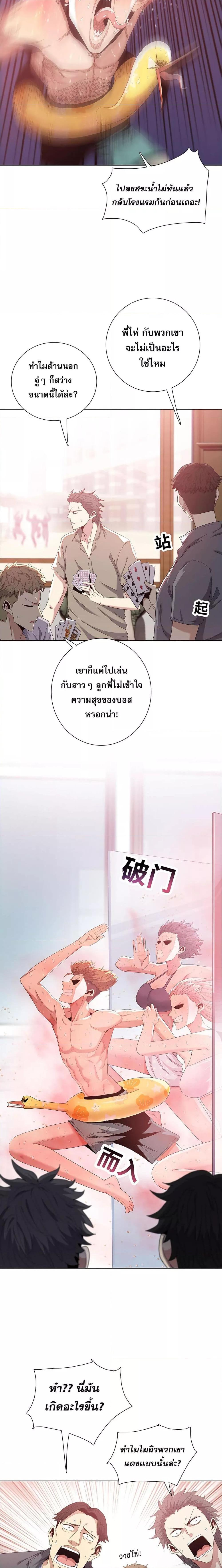 Manga-lc-com อ่านมังงะ อ่านการ์ตูน ออนไลน์ ฟรี DoomsdayRuthle ตอนที่ 1 2 3 4 5 6 7 8 9 10 11 12 13 14 ฟรี ไม่มีโฆษณา Manga-lc - อ่าน มังงะ อ่าน การ์ตูน ออนไลน์ อ่านมังงะ ฟรี