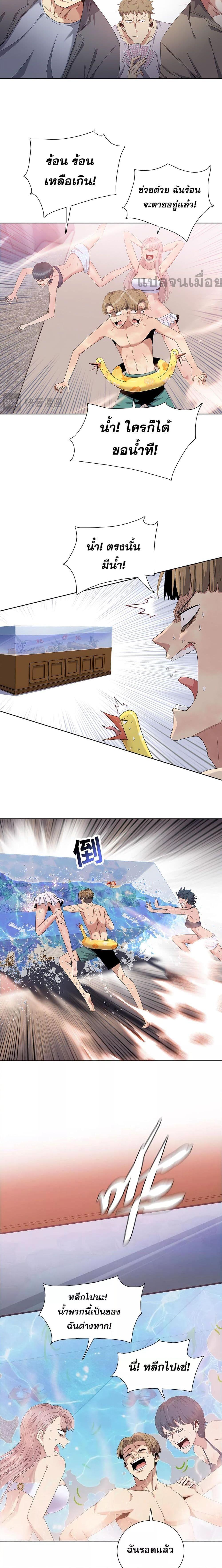 Manga-lc-com อ่านมังงะ อ่านการ์ตูน ออนไลน์ ฟรี DoomsdayRuthle ตอนที่ 1 2 3 4 5 6 7 8 9 10 11 12 13 14 ฟรี ไม่มีโฆษณา Manga-lc - อ่าน มังงะ อ่าน การ์ตูน ออนไลน์ อ่านมังงะ ฟรี