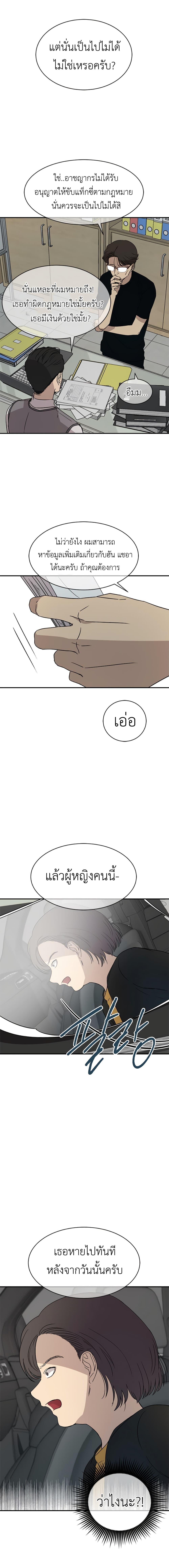 Manga-lc-com อ่านมังงะ อ่านการ์ตูน ออนไลน์ ฟรี Olgami ตอนที่ 1 2 3 4 5 6 7 8 9 10 11 12 13 14 ฟรี ไม่มีโฆษณา Manga-lc - อ่าน มังงะ อ่าน การ์ตูน ออนไลน์ อ่านมังงะ ฟรี