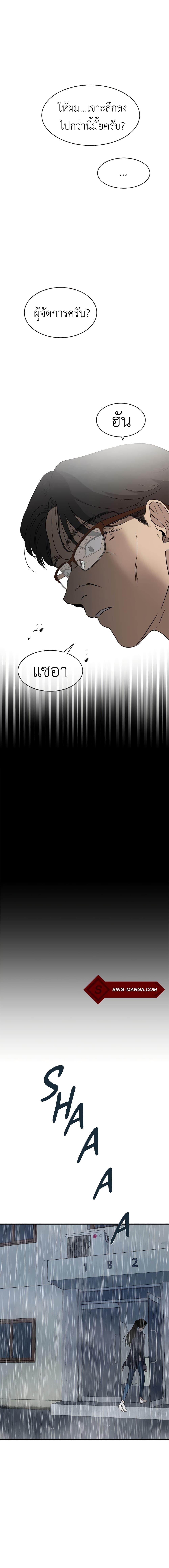 Manga-lc-com อ่านมังงะ อ่านการ์ตูน ออนไลน์ ฟรี Olgami ตอนที่ 1 2 3 4 5 6 7 8 9 10 11 12 13 14 ฟรี ไม่มีโฆษณา Manga-lc - อ่าน มังงะ อ่าน การ์ตูน ออนไลน์ อ่านมังงะ ฟรี