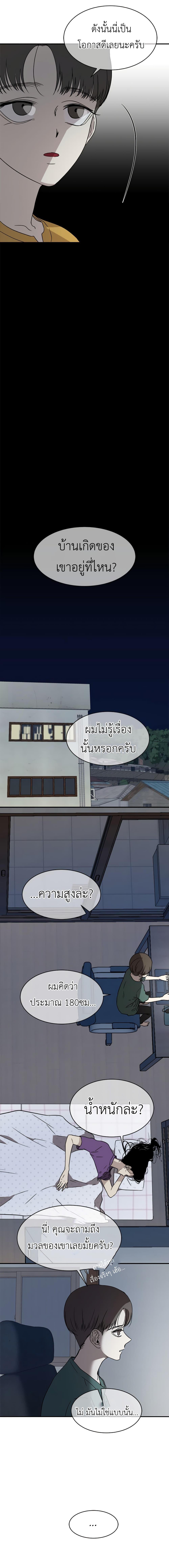 Manga-lc-com อ่านมังงะ อ่านการ์ตูน ออนไลน์ ฟรี Olgami ตอนที่ 1 2 3 4 5 6 7 8 9 10 11 12 13 14 ฟรี ไม่มีโฆษณา Manga-lc - อ่าน มังงะ อ่าน การ์ตูน ออนไลน์ อ่านมังงะ ฟรี