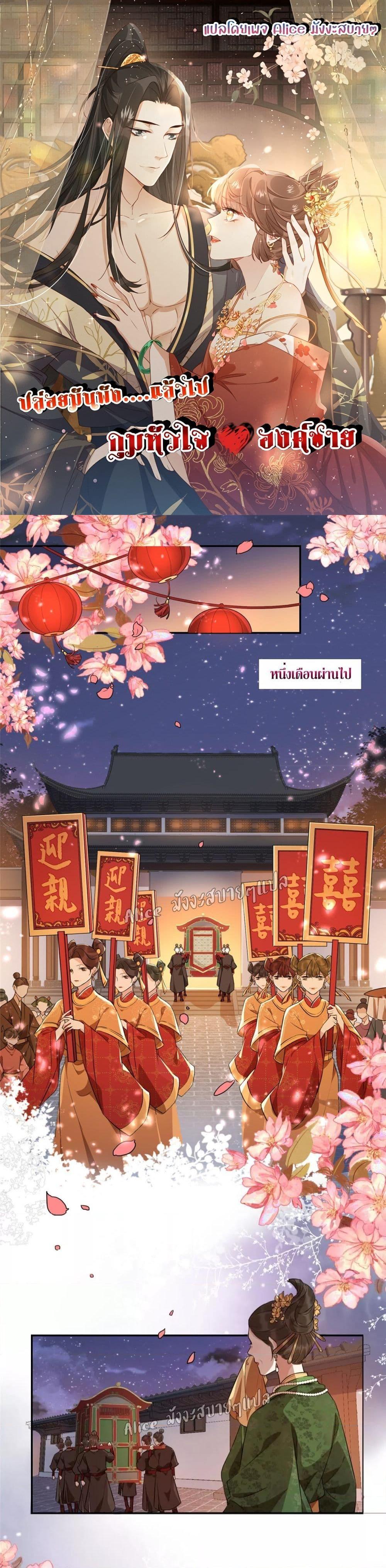 Manga-lc-com อ่านมังงะ อ่านการ์ตูน ออนไลน์ ฟรี After The Rotten, I Control The Prince’s Heart – ปล่อยมันพัง…แล้วไปกุมหัวใจองค์ชาย ตอนที่ 1 2 3 4 5 6 7 8 9 10 11 12 13 14 ฟรี ไม่มีโฆษณา Manga-lc - อ่าน มังงะ อ่าน การ์ตูน ออนไลน์ อ่านมังงะ ฟรี