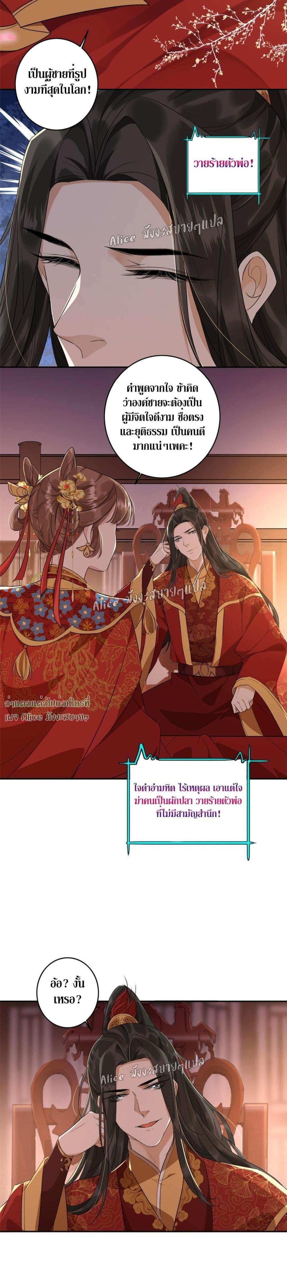 Manga-lc-com อ่านมังงะ อ่านการ์ตูน ออนไลน์ ฟรี After The Rotten, I Control The Prince’s Heart – ปล่อยมันพัง…แล้วไปกุมหัวใจองค์ชาย ตอนที่ 1 2 3 4 5 6 7 8 9 10 11 12 13 14 ฟรี ไม่มีโฆษณา Manga-lc - อ่าน มังงะ อ่าน การ์ตูน ออนไลน์ อ่านมังงะ ฟรี