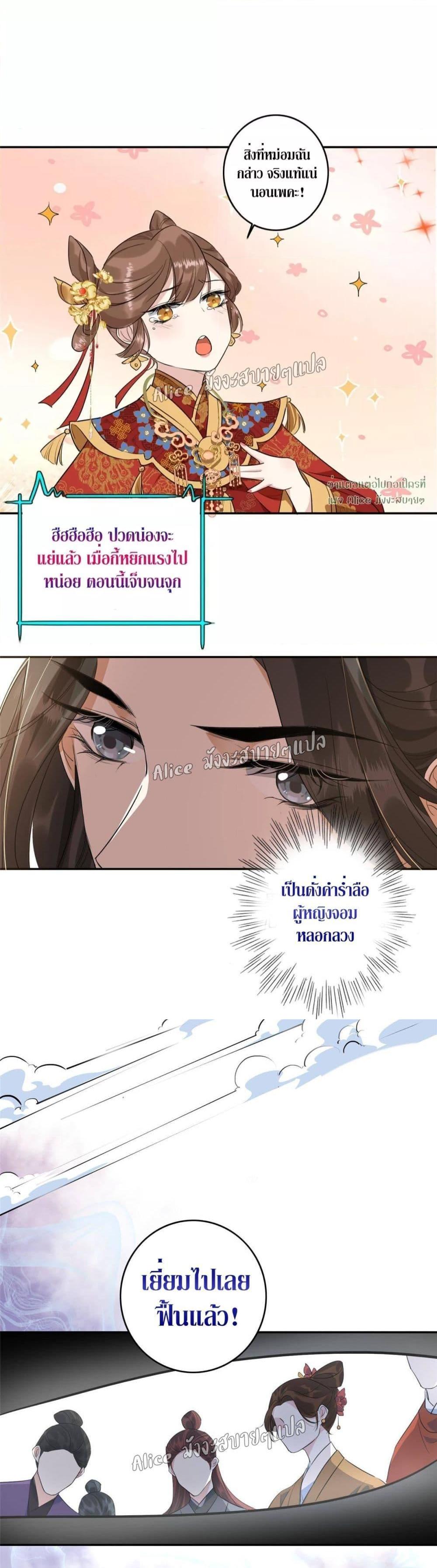 Manga-lc-com อ่านมังงะ อ่านการ์ตูน ออนไลน์ ฟรี After The Rotten, I Control The Prince’s Heart – ปล่อยมันพัง…แล้วไปกุมหัวใจองค์ชาย ตอนที่ 1 2 3 4 5 6 7 8 9 10 11 12 13 14 ฟรี ไม่มีโฆษณา Manga-lc - อ่าน มังงะ อ่าน การ์ตูน ออนไลน์ อ่านมังงะ ฟรี