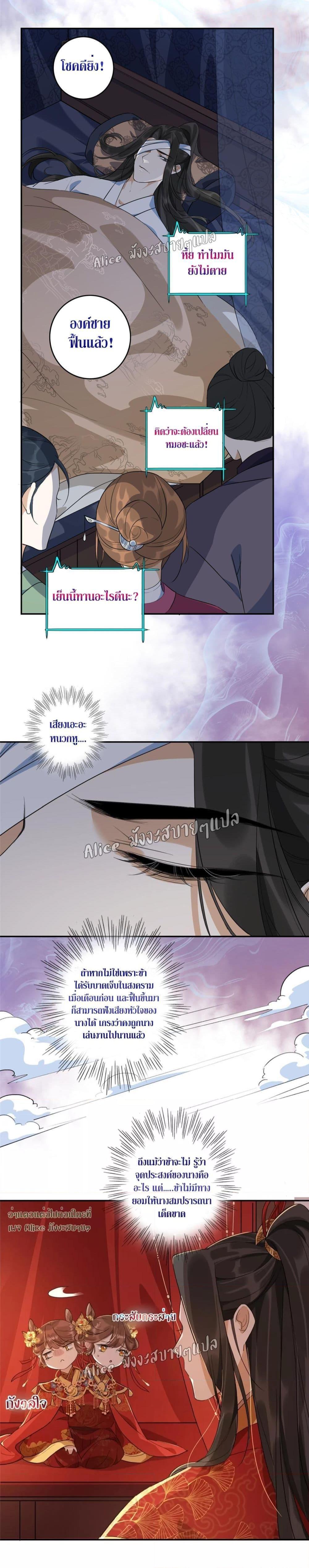 Manga-lc-com อ่านมังงะ อ่านการ์ตูน ออนไลน์ ฟรี After The Rotten, I Control The Prince’s Heart – ปล่อยมันพัง…แล้วไปกุมหัวใจองค์ชาย ตอนที่ 1 2 3 4 5 6 7 8 9 10 11 12 13 14 ฟรี ไม่มีโฆษณา Manga-lc - อ่าน มังงะ อ่าน การ์ตูน ออนไลน์ อ่านมังงะ ฟรี