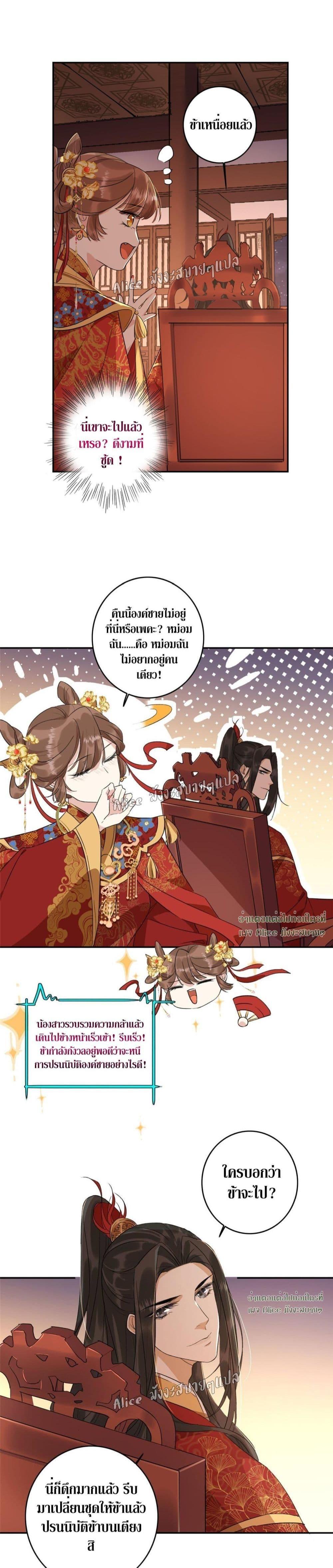 Manga-lc-com อ่านมังงะ อ่านการ์ตูน ออนไลน์ ฟรี After The Rotten, I Control The Prince’s Heart – ปล่อยมันพัง…แล้วไปกุมหัวใจองค์ชาย ตอนที่ 1 2 3 4 5 6 7 8 9 10 11 12 13 14 ฟรี ไม่มีโฆษณา Manga-lc - อ่าน มังงะ อ่าน การ์ตูน ออนไลน์ อ่านมังงะ ฟรี