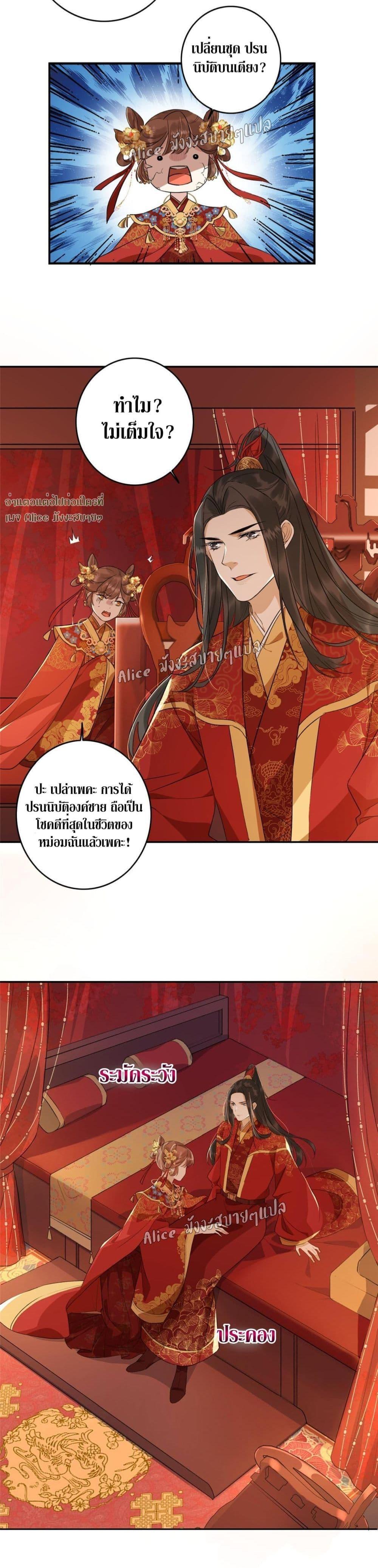 Manga-lc-com อ่านมังงะ อ่านการ์ตูน ออนไลน์ ฟรี After The Rotten, I Control The Prince’s Heart – ปล่อยมันพัง…แล้วไปกุมหัวใจองค์ชาย ตอนที่ 1 2 3 4 5 6 7 8 9 10 11 12 13 14 ฟรี ไม่มีโฆษณา Manga-lc - อ่าน มังงะ อ่าน การ์ตูน ออนไลน์ อ่านมังงะ ฟรี