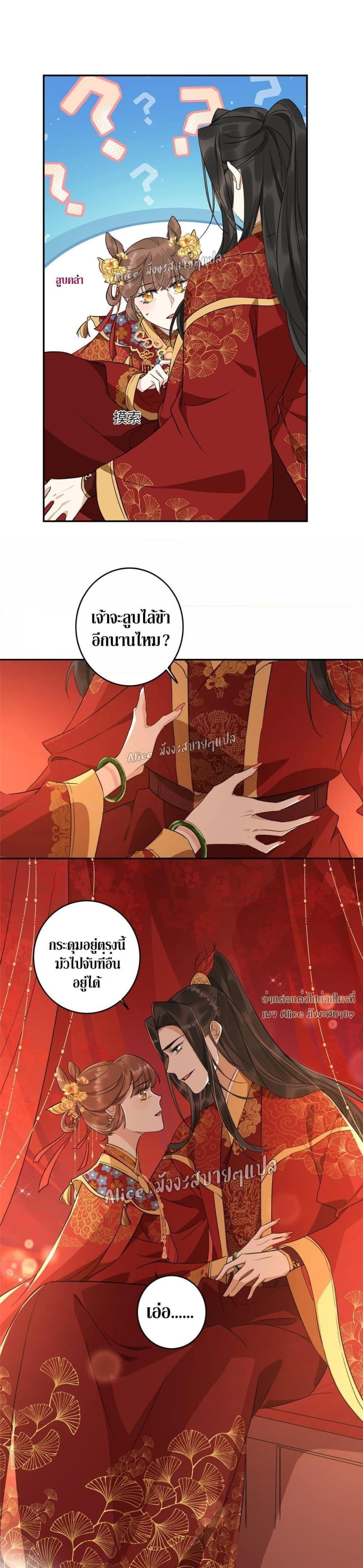 Manga-lc-com อ่านมังงะ อ่านการ์ตูน ออนไลน์ ฟรี After The Rotten, I Control The Prince’s Heart – ปล่อยมันพัง…แล้วไปกุมหัวใจองค์ชาย ตอนที่ 1 2 3 4 5 6 7 8 9 10 11 12 13 14 ฟรี ไม่มีโฆษณา Manga-lc - อ่าน มังงะ อ่าน การ์ตูน ออนไลน์ อ่านมังงะ ฟรี
