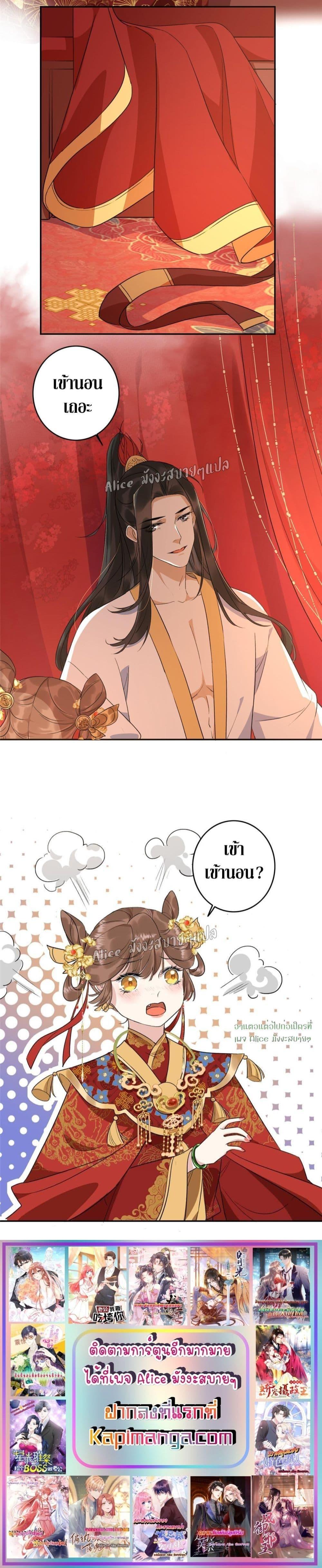 Manga-lc-com อ่านมังงะ อ่านการ์ตูน ออนไลน์ ฟรี After The Rotten, I Control The Prince’s Heart – ปล่อยมันพัง…แล้วไปกุมหัวใจองค์ชาย ตอนที่ 1 2 3 4 5 6 7 8 9 10 11 12 13 14 ฟรี ไม่มีโฆษณา Manga-lc - อ่าน มังงะ อ่าน การ์ตูน ออนไลน์ อ่านมังงะ ฟรี