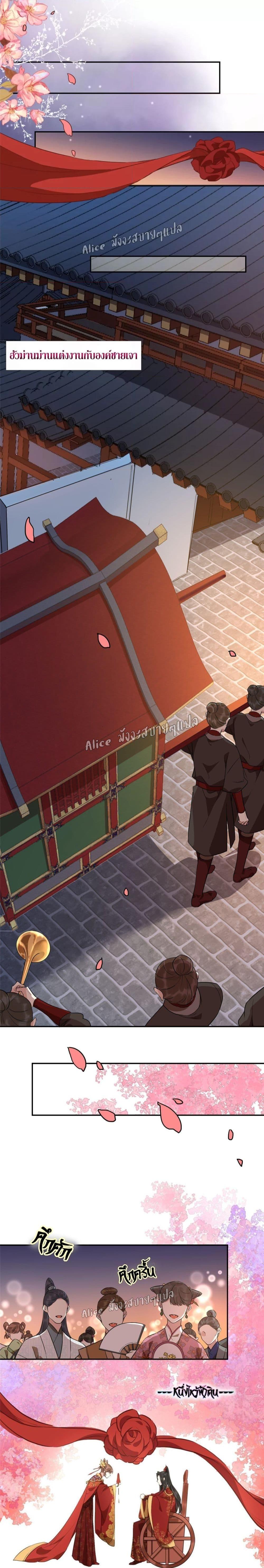 Manga-lc-com อ่านมังงะ อ่านการ์ตูน ออนไลน์ ฟรี After The Rotten, I Control The Prince’s Heart – ปล่อยมันพัง…แล้วไปกุมหัวใจองค์ชาย ตอนที่ 1 2 3 4 5 6 7 8 9 10 11 12 13 14 ฟรี ไม่มีโฆษณา Manga-lc - อ่าน มังงะ อ่าน การ์ตูน ออนไลน์ อ่านมังงะ ฟรี