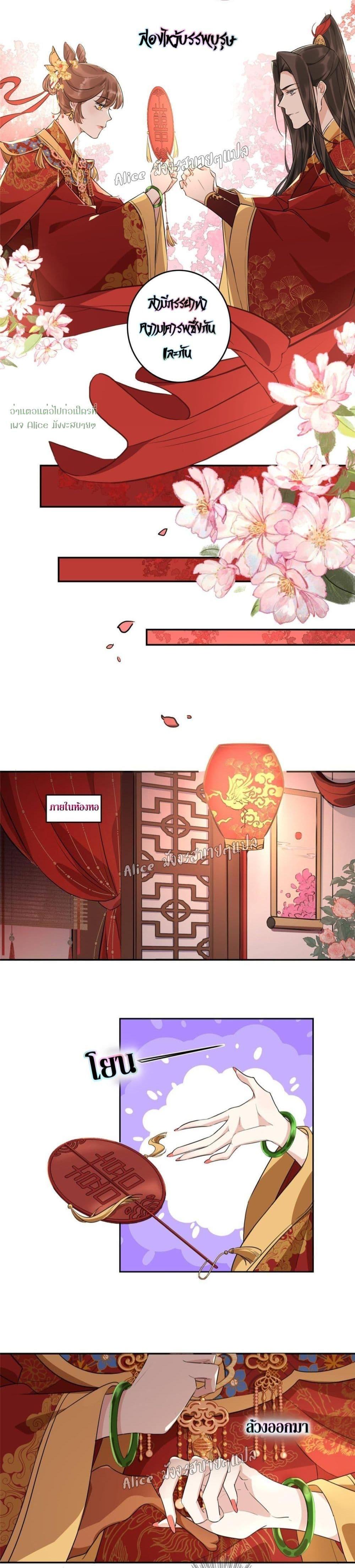Manga-lc-com อ่านมังงะ อ่านการ์ตูน ออนไลน์ ฟรี After The Rotten, I Control The Prince’s Heart – ปล่อยมันพัง…แล้วไปกุมหัวใจองค์ชาย ตอนที่ 1 2 3 4 5 6 7 8 9 10 11 12 13 14 ฟรี ไม่มีโฆษณา Manga-lc - อ่าน มังงะ อ่าน การ์ตูน ออนไลน์ อ่านมังงะ ฟรี