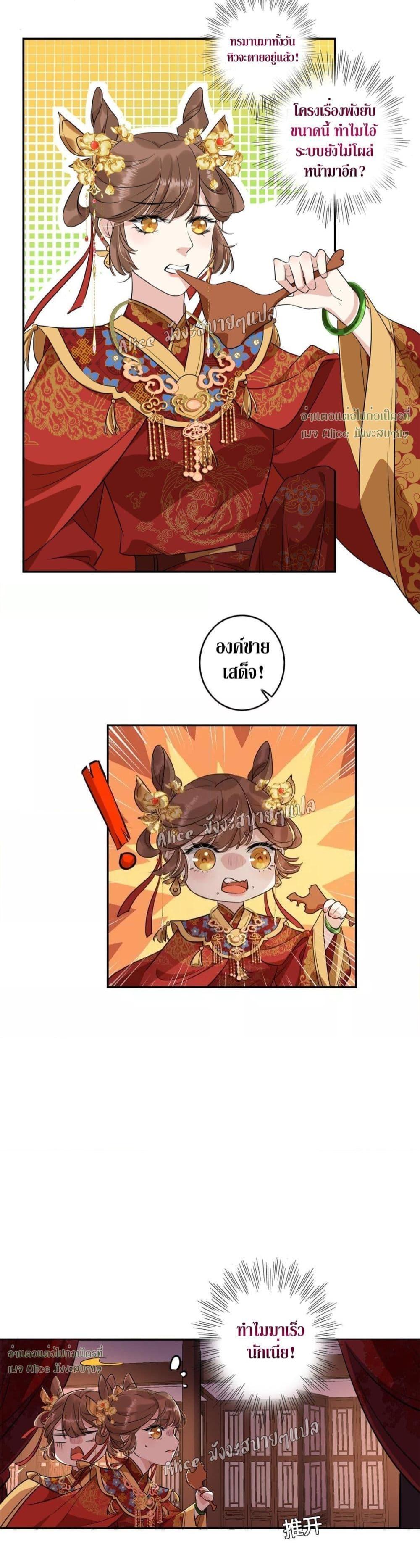 Manga-lc-com อ่านมังงะ อ่านการ์ตูน ออนไลน์ ฟรี After The Rotten, I Control The Prince’s Heart – ปล่อยมันพัง…แล้วไปกุมหัวใจองค์ชาย ตอนที่ 1 2 3 4 5 6 7 8 9 10 11 12 13 14 ฟรี ไม่มีโฆษณา Manga-lc - อ่าน มังงะ อ่าน การ์ตูน ออนไลน์ อ่านมังงะ ฟรี