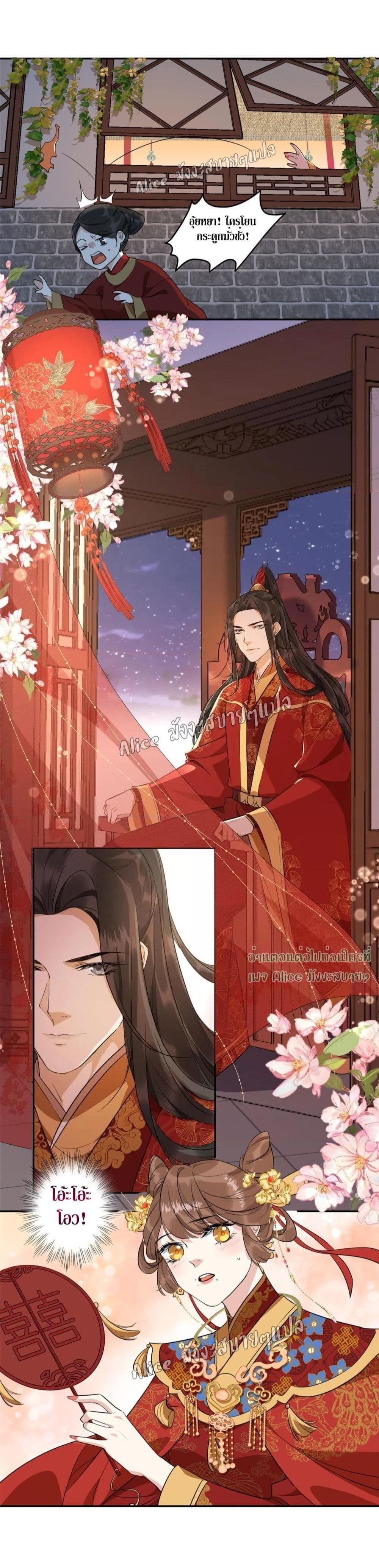 Manga-lc-com อ่านมังงะ อ่านการ์ตูน ออนไลน์ ฟรี After The Rotten, I Control The Prince’s Heart – ปล่อยมันพัง…แล้วไปกุมหัวใจองค์ชาย ตอนที่ 1 2 3 4 5 6 7 8 9 10 11 12 13 14 ฟรี ไม่มีโฆษณา Manga-lc - อ่าน มังงะ อ่าน การ์ตูน ออนไลน์ อ่านมังงะ ฟรี