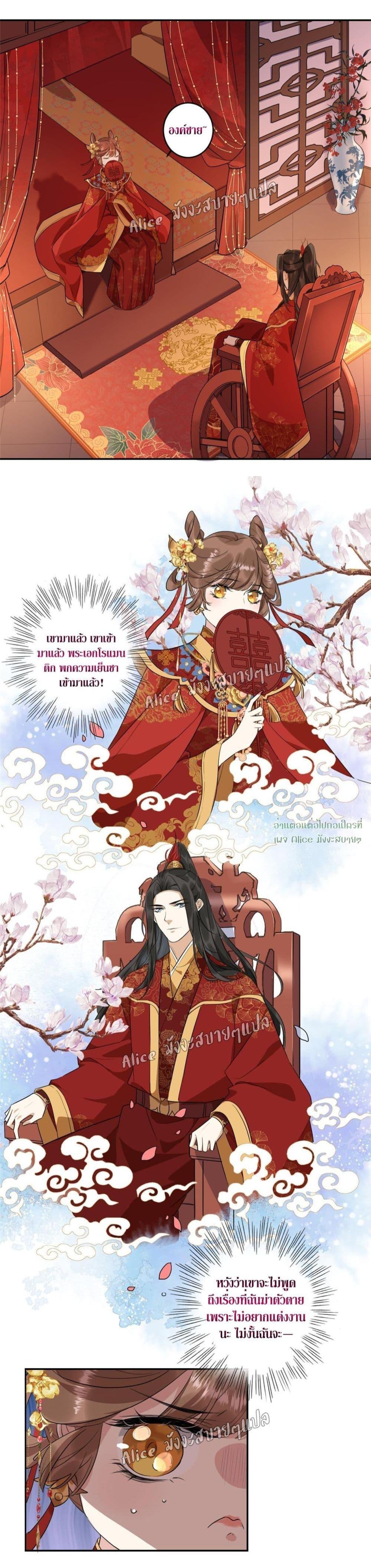 Manga-lc-com อ่านมังงะ อ่านการ์ตูน ออนไลน์ ฟรี After The Rotten, I Control The Prince’s Heart – ปล่อยมันพัง…แล้วไปกุมหัวใจองค์ชาย ตอนที่ 1 2 3 4 5 6 7 8 9 10 11 12 13 14 ฟรี ไม่มีโฆษณา Manga-lc - อ่าน มังงะ อ่าน การ์ตูน ออนไลน์ อ่านมังงะ ฟรี