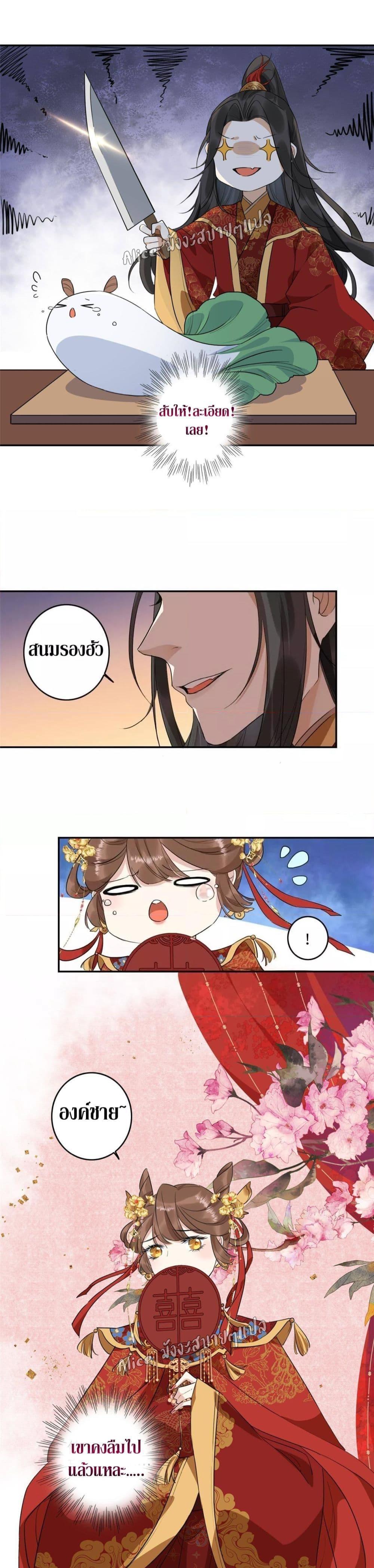 Manga-lc-com อ่านมังงะ อ่านการ์ตูน ออนไลน์ ฟรี After The Rotten, I Control The Prince’s Heart – ปล่อยมันพัง…แล้วไปกุมหัวใจองค์ชาย ตอนที่ 1 2 3 4 5 6 7 8 9 10 11 12 13 14 ฟรี ไม่มีโฆษณา Manga-lc - อ่าน มังงะ อ่าน การ์ตูน ออนไลน์ อ่านมังงะ ฟรี