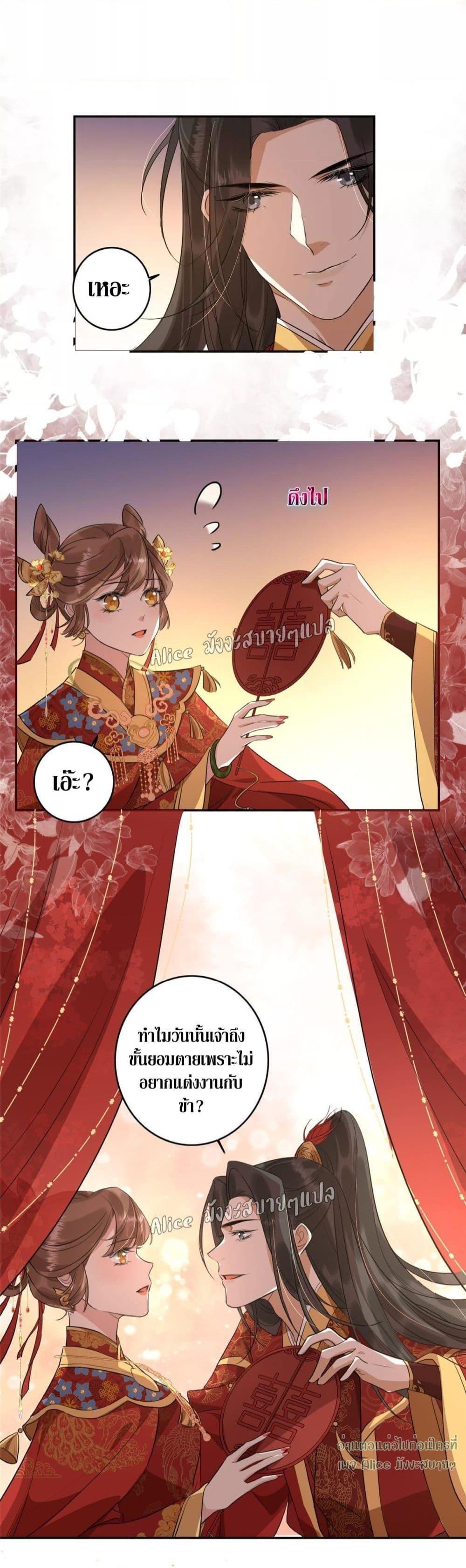 Manga-lc-com อ่านมังงะ อ่านการ์ตูน ออนไลน์ ฟรี After The Rotten, I Control The Prince’s Heart – ปล่อยมันพัง…แล้วไปกุมหัวใจองค์ชาย ตอนที่ 1 2 3 4 5 6 7 8 9 10 11 12 13 14 ฟรี ไม่มีโฆษณา Manga-lc - อ่าน มังงะ อ่าน การ์ตูน ออนไลน์ อ่านมังงะ ฟรี