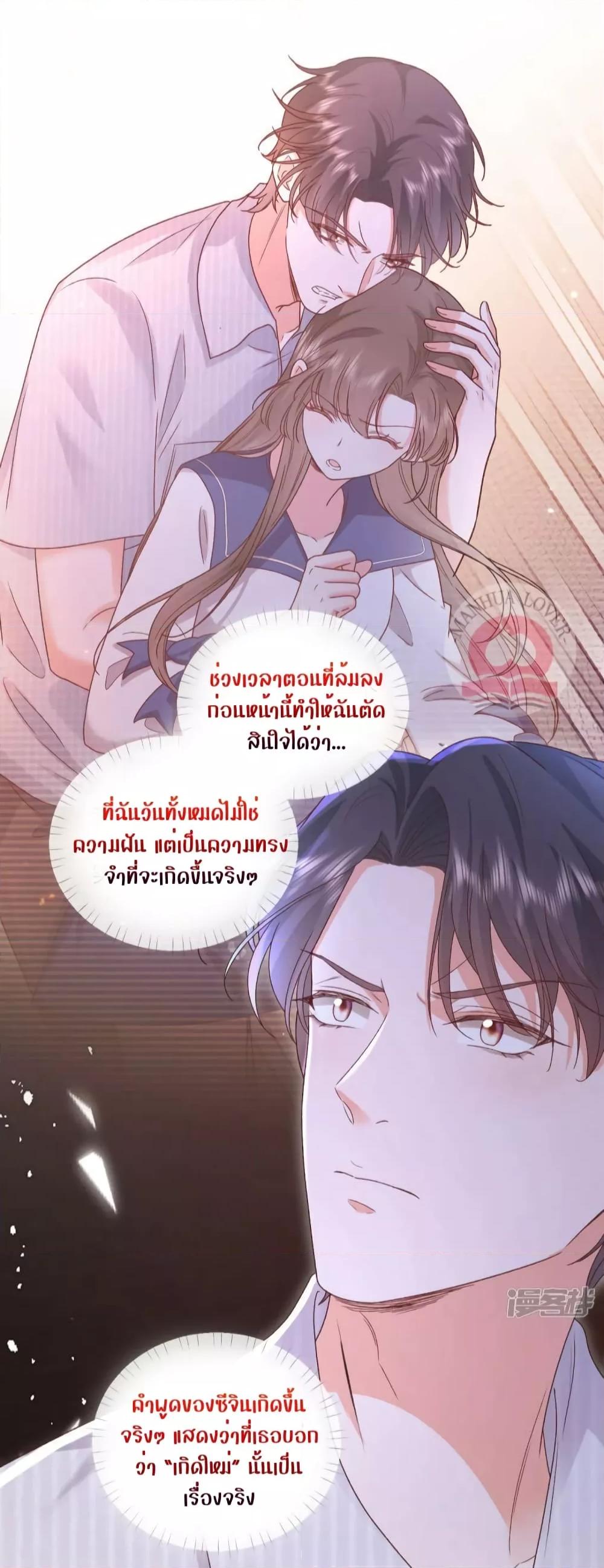 Manga-lc-com อ่านมังงะ อ่านการ์ตูน ออนไลน์ ฟรี Ms.Wrong–Ms.ค ตอนที่ 1 2 3 4 5 6 7 8 9 10 11 12 13 14 ฟรี ไม่มีโฆษณา Manga-lc - อ่าน มังงะ อ่าน การ์ตูน ออนไลน์ อ่านมังงะ ฟรี