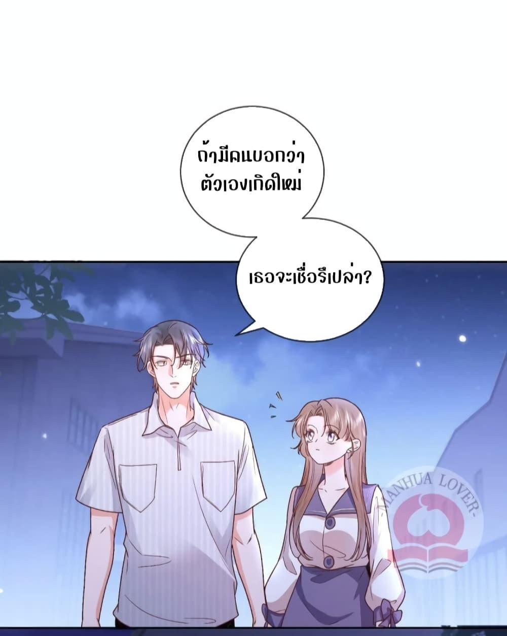 Manga-lc-com อ่านมังงะ อ่านการ์ตูน ออนไลน์ ฟรี Ms.Wrong–Ms.ค ตอนที่ 1 2 3 4 5 6 7 8 9 10 11 12 13 14 ฟรี ไม่มีโฆษณา Manga-lc - อ่าน มังงะ อ่าน การ์ตูน ออนไลน์ อ่านมังงะ ฟรี