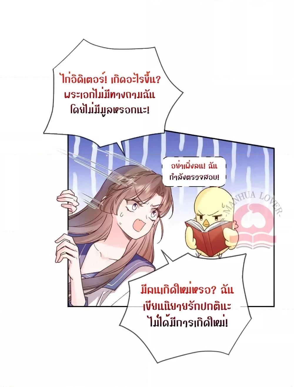Manga-lc-com อ่านมังงะ อ่านการ์ตูน ออนไลน์ ฟรี Ms.Wrong–Ms.ค ตอนที่ 1 2 3 4 5 6 7 8 9 10 11 12 13 14 ฟรี ไม่มีโฆษณา Manga-lc - อ่าน มังงะ อ่าน การ์ตูน ออนไลน์ อ่านมังงะ ฟรี