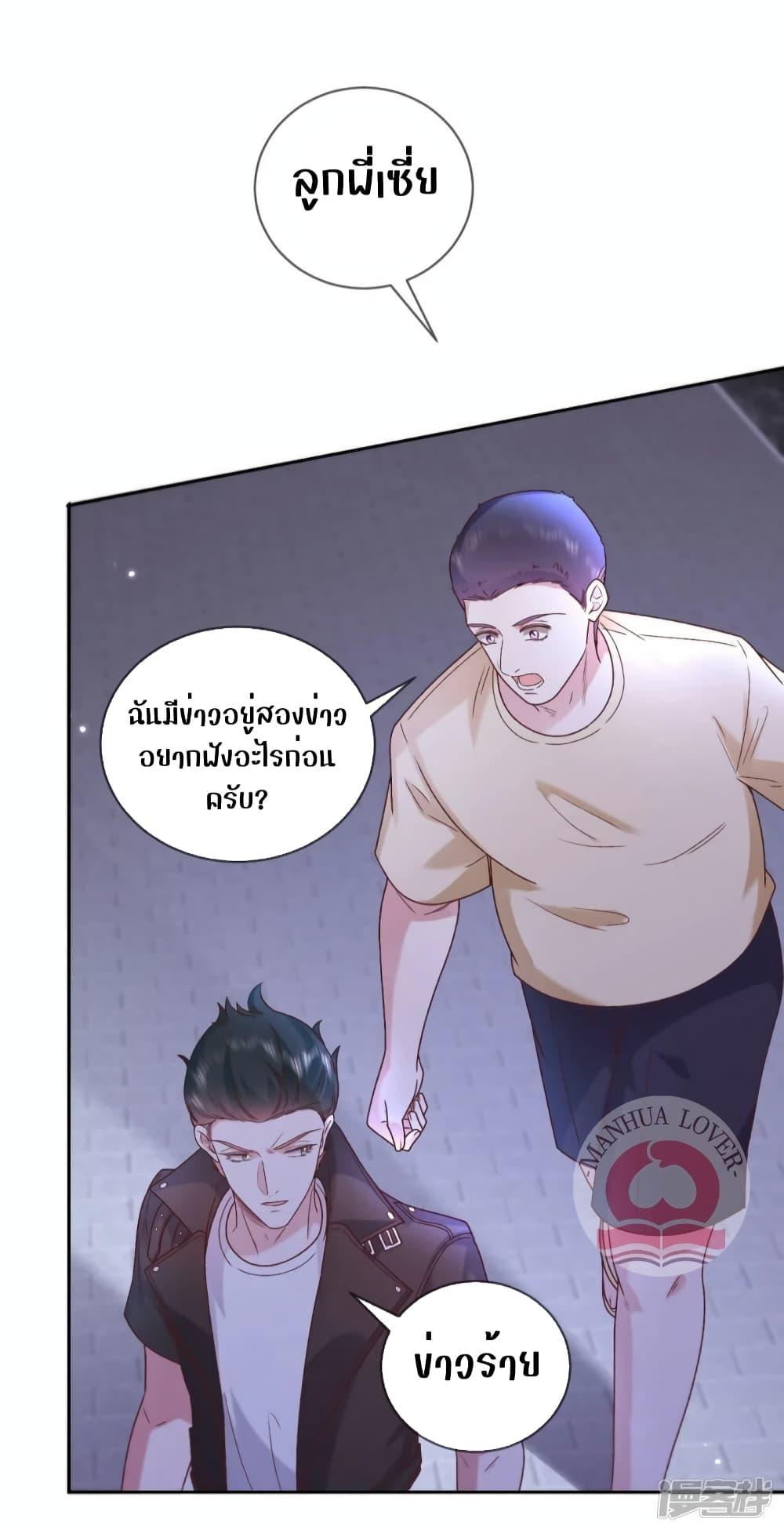 Manga-lc-com อ่านมังงะ อ่านการ์ตูน ออนไลน์ ฟรี Ms.Wrong–Ms.ค ตอนที่ 1 2 3 4 5 6 7 8 9 10 11 12 13 14 ฟรี ไม่มีโฆษณา Manga-lc - อ่าน มังงะ อ่าน การ์ตูน ออนไลน์ อ่านมังงะ ฟรี
