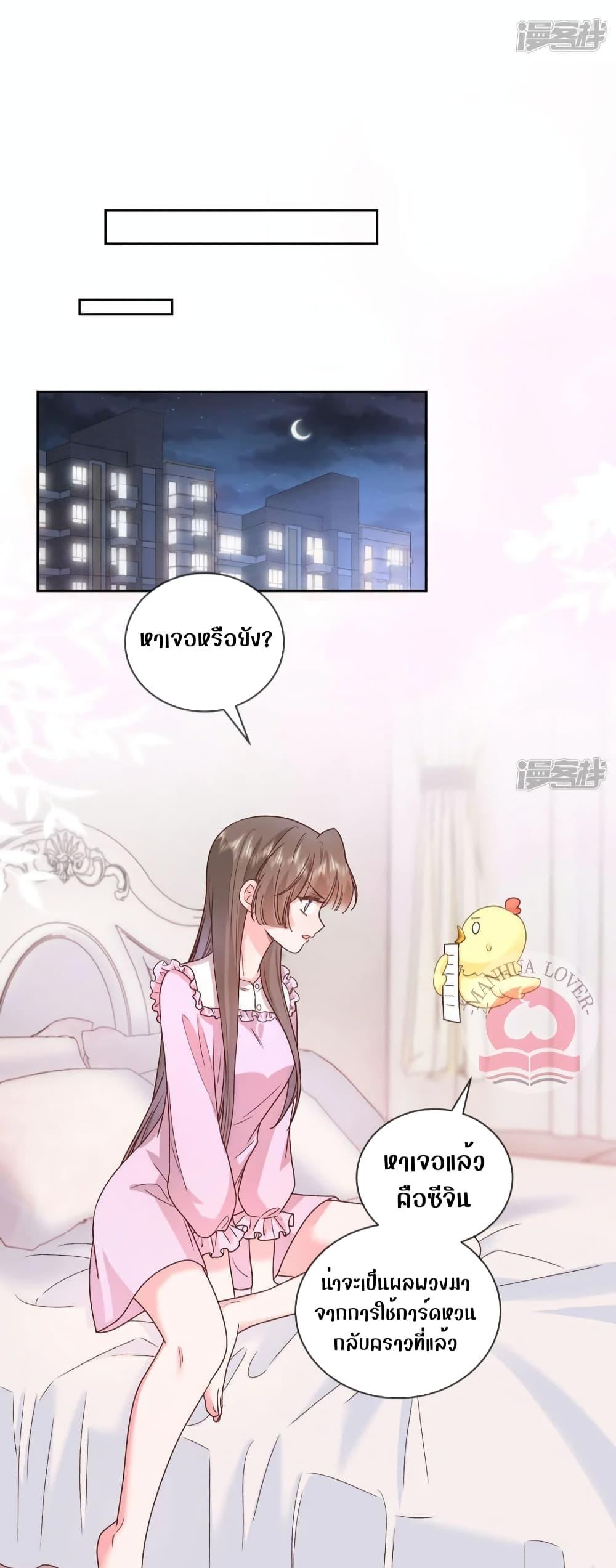 Manga-lc-com อ่านมังงะ อ่านการ์ตูน ออนไลน์ ฟรี Ms.Wrong–Ms.ค ตอนที่ 1 2 3 4 5 6 7 8 9 10 11 12 13 14 ฟรี ไม่มีโฆษณา Manga-lc - อ่าน มังงะ อ่าน การ์ตูน ออนไลน์ อ่านมังงะ ฟรี