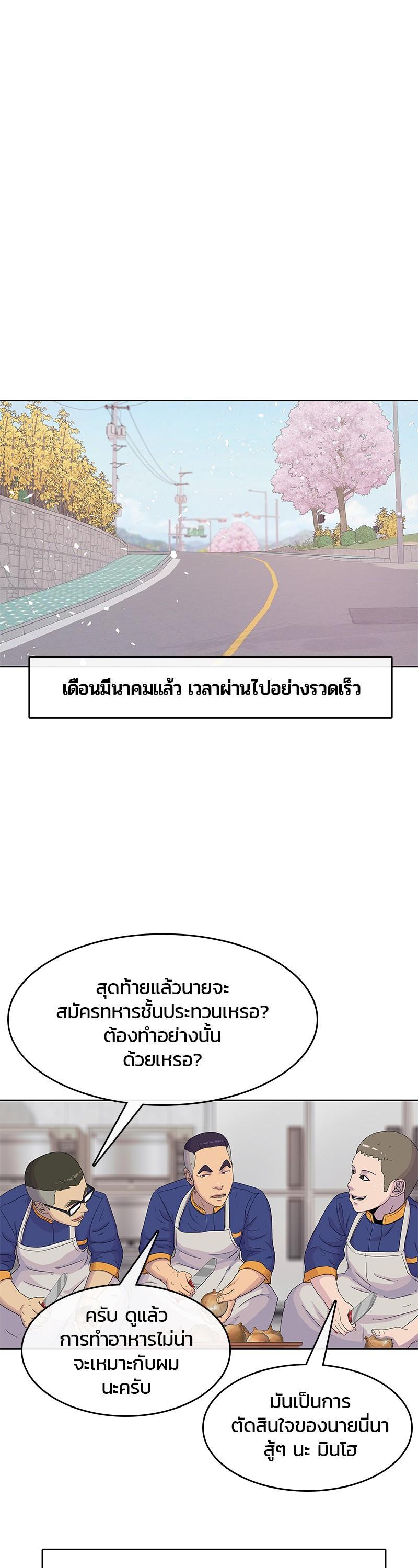 Manga-lc-com อ่านมังงะ อ่านการ์ตูน ออนไลน์ ฟรี Kitchen Soldier บันทึกครัวค่ายทหาร ตอนที่ 1 2 3 4 5 6 7 8 9 10 11 12 13 14 ฟรี ไม่มีโฆษณา Manga-lc - อ่าน มังงะ อ่าน การ์ตูน ออนไลน์ อ่านมังงะ ฟรี