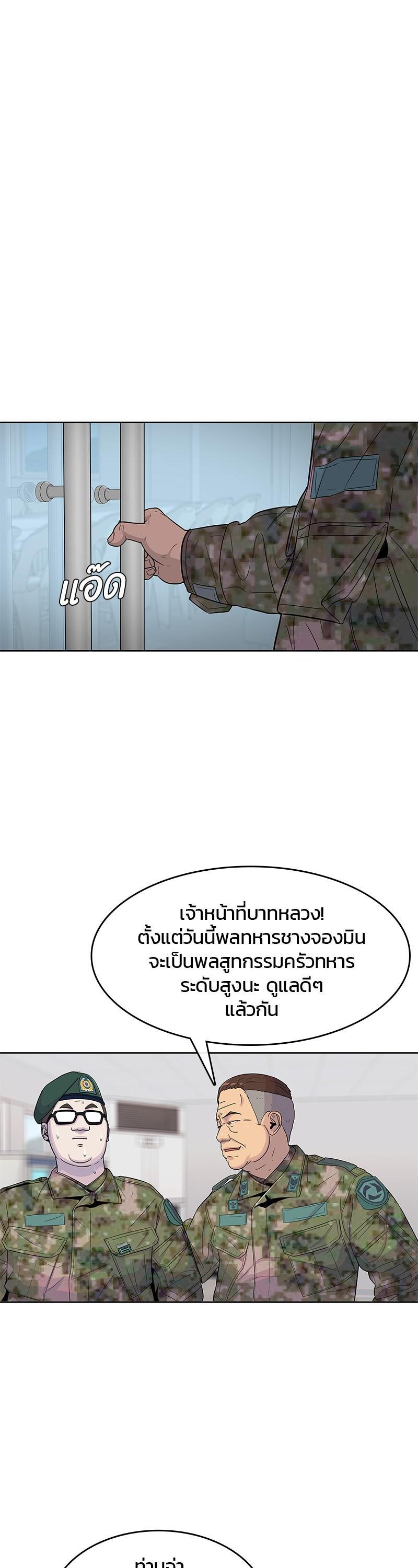 Manga-lc-com อ่านมังงะ อ่านการ์ตูน ออนไลน์ ฟรี Kitchen Soldier บันทึกครัวค่ายทหาร ตอนที่ 1 2 3 4 5 6 7 8 9 10 11 12 13 14 ฟรี ไม่มีโฆษณา Manga-lc - อ่าน มังงะ อ่าน การ์ตูน ออนไลน์ อ่านมังงะ ฟรี