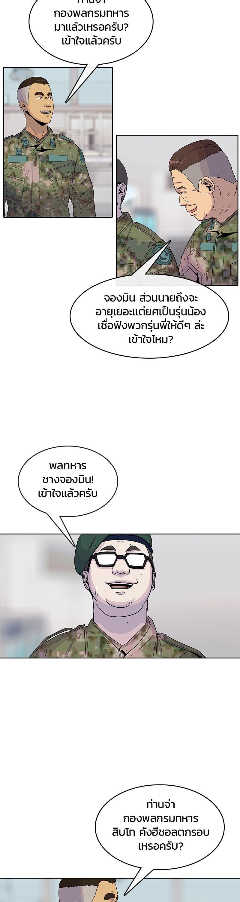 Manga-lc-com อ่านมังงะ อ่านการ์ตูน ออนไลน์ ฟรี Kitchen Soldier บันทึกครัวค่ายทหาร ตอนที่ 1 2 3 4 5 6 7 8 9 10 11 12 13 14 ฟรี ไม่มีโฆษณา Manga-lc - อ่าน มังงะ อ่าน การ์ตูน ออนไลน์ อ่านมังงะ ฟรี