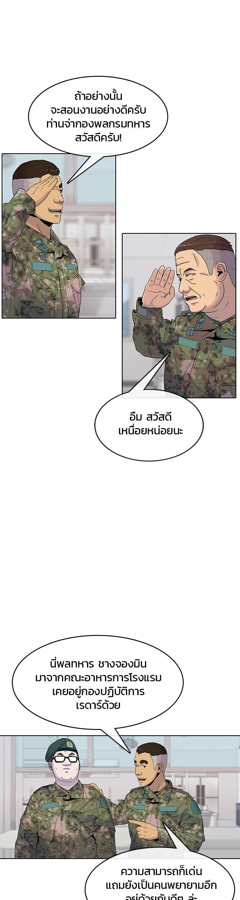 Manga-lc-com อ่านมังงะ อ่านการ์ตูน ออนไลน์ ฟรี Kitchen Soldier บันทึกครัวค่ายทหาร ตอนที่ 1 2 3 4 5 6 7 8 9 10 11 12 13 14 ฟรี ไม่มีโฆษณา Manga-lc - อ่าน มังงะ อ่าน การ์ตูน ออนไลน์ อ่านมังงะ ฟรี