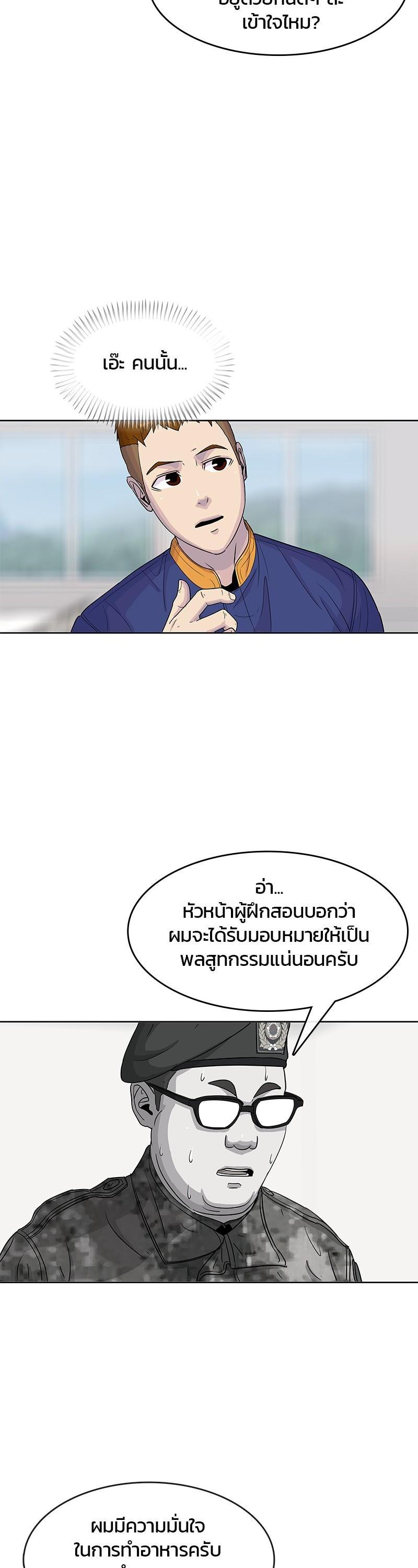 Manga-lc-com อ่านมังงะ อ่านการ์ตูน ออนไลน์ ฟรี Kitchen Soldier บันทึกครัวค่ายทหาร ตอนที่ 1 2 3 4 5 6 7 8 9 10 11 12 13 14 ฟรี ไม่มีโฆษณา Manga-lc - อ่าน มังงะ อ่าน การ์ตูน ออนไลน์ อ่านมังงะ ฟรี