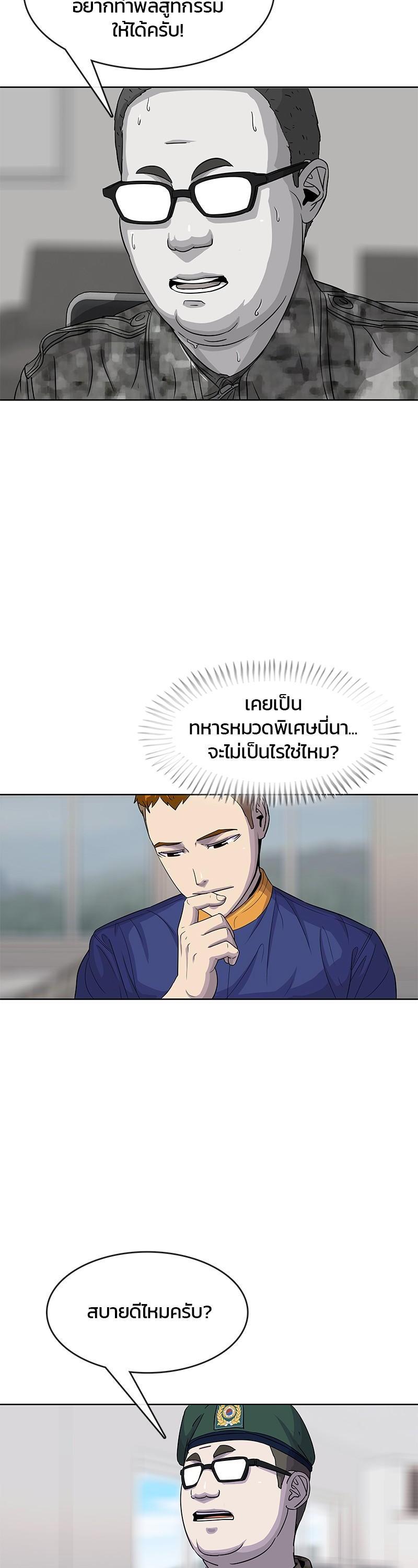 Manga-lc-com อ่านมังงะ อ่านการ์ตูน ออนไลน์ ฟรี Kitchen Soldier บันทึกครัวค่ายทหาร ตอนที่ 1 2 3 4 5 6 7 8 9 10 11 12 13 14 ฟรี ไม่มีโฆษณา Manga-lc - อ่าน มังงะ อ่าน การ์ตูน ออนไลน์ อ่านมังงะ ฟรี