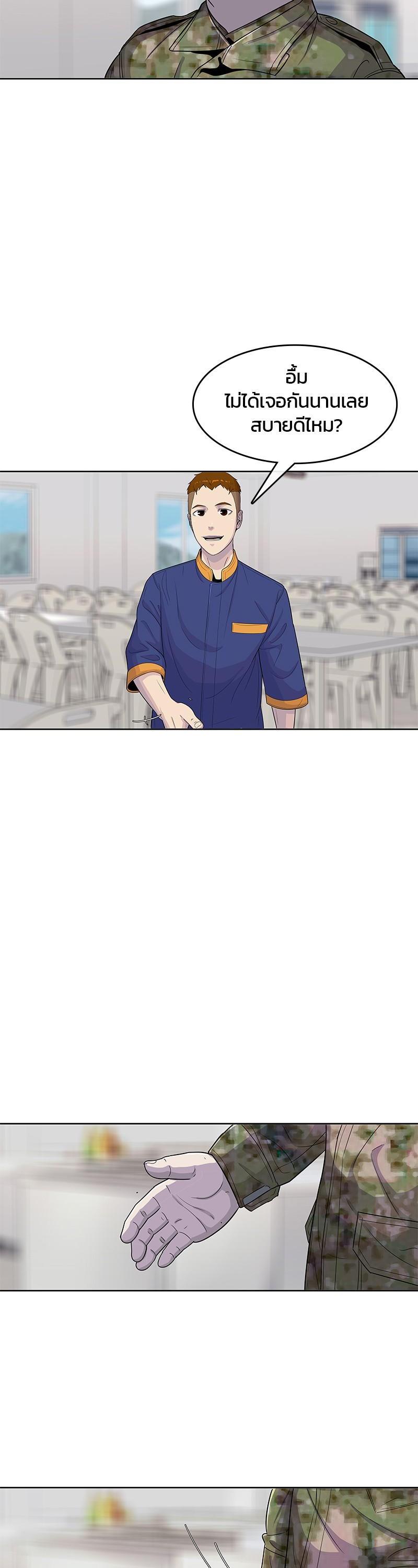 Manga-lc-com อ่านมังงะ อ่านการ์ตูน ออนไลน์ ฟรี Kitchen Soldier บันทึกครัวค่ายทหาร ตอนที่ 1 2 3 4 5 6 7 8 9 10 11 12 13 14 ฟรี ไม่มีโฆษณา Manga-lc - อ่าน มังงะ อ่าน การ์ตูน ออนไลน์ อ่านมังงะ ฟรี